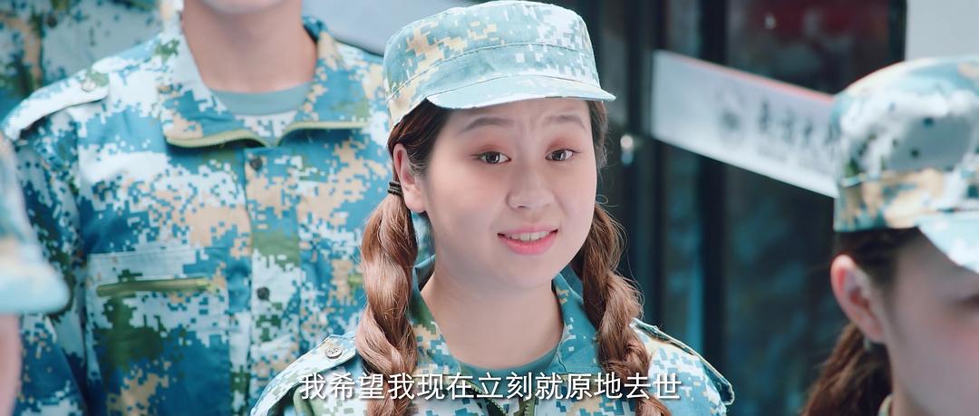 《致我们甜甜的小美满》剧照第57张图片 《致我们甜甜的小美满》剧照第57张图片