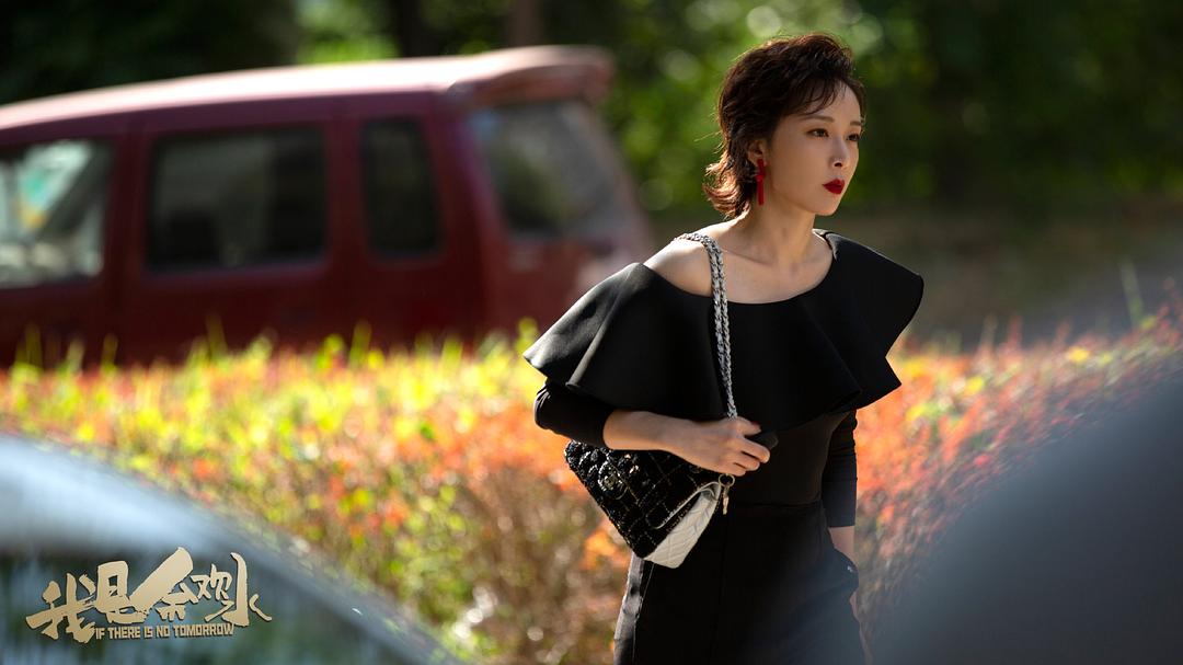 《我是余欢水》剧照第19张图片 《我是余欢水》剧照第19张图片