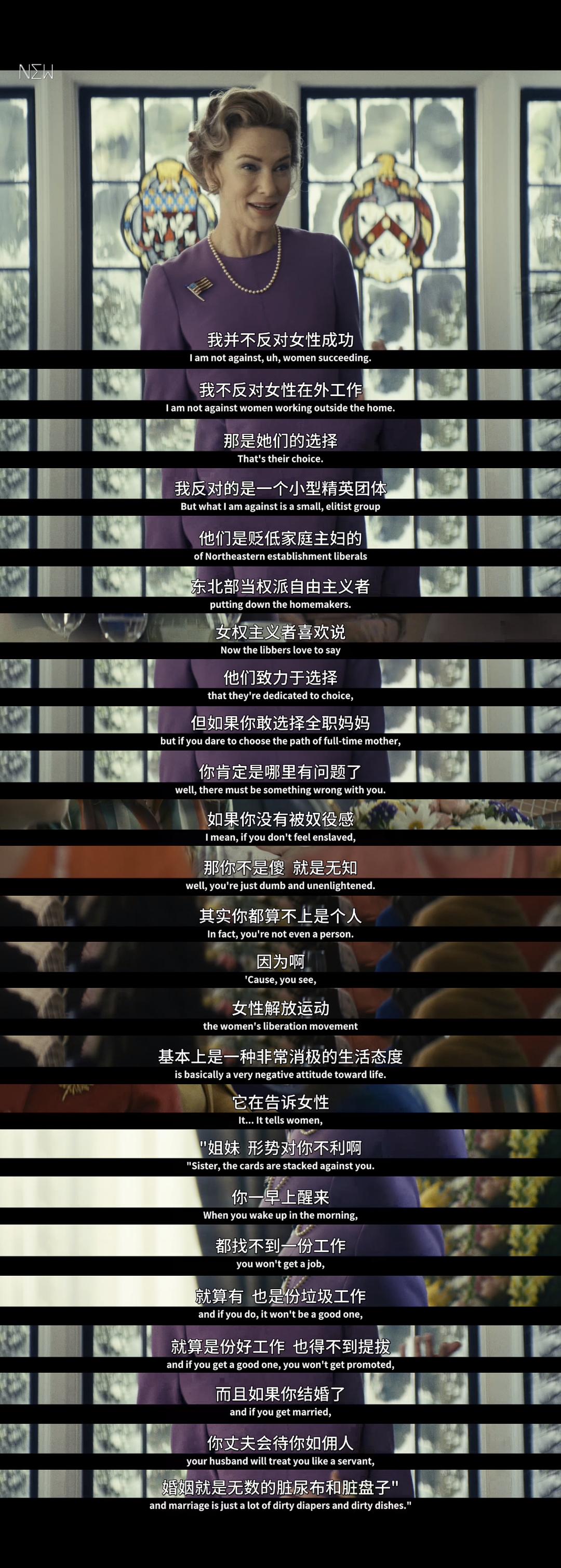 《美国夫人》剧照第34张图片 《美国夫人》剧照第34张图片