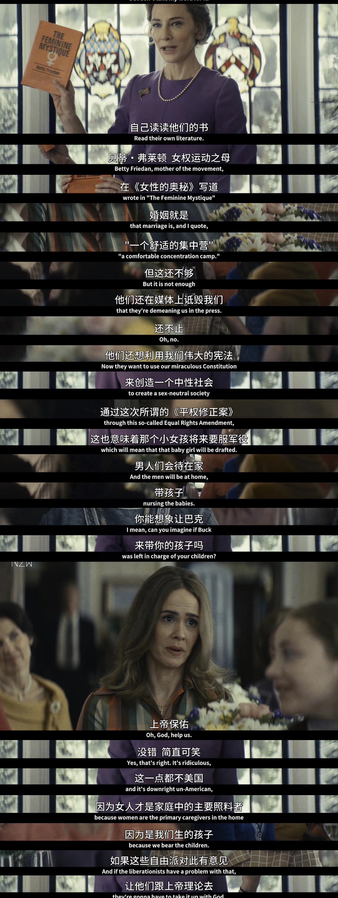 《美国夫人》剧照第36张图片 《美国夫人》剧照第36张图片