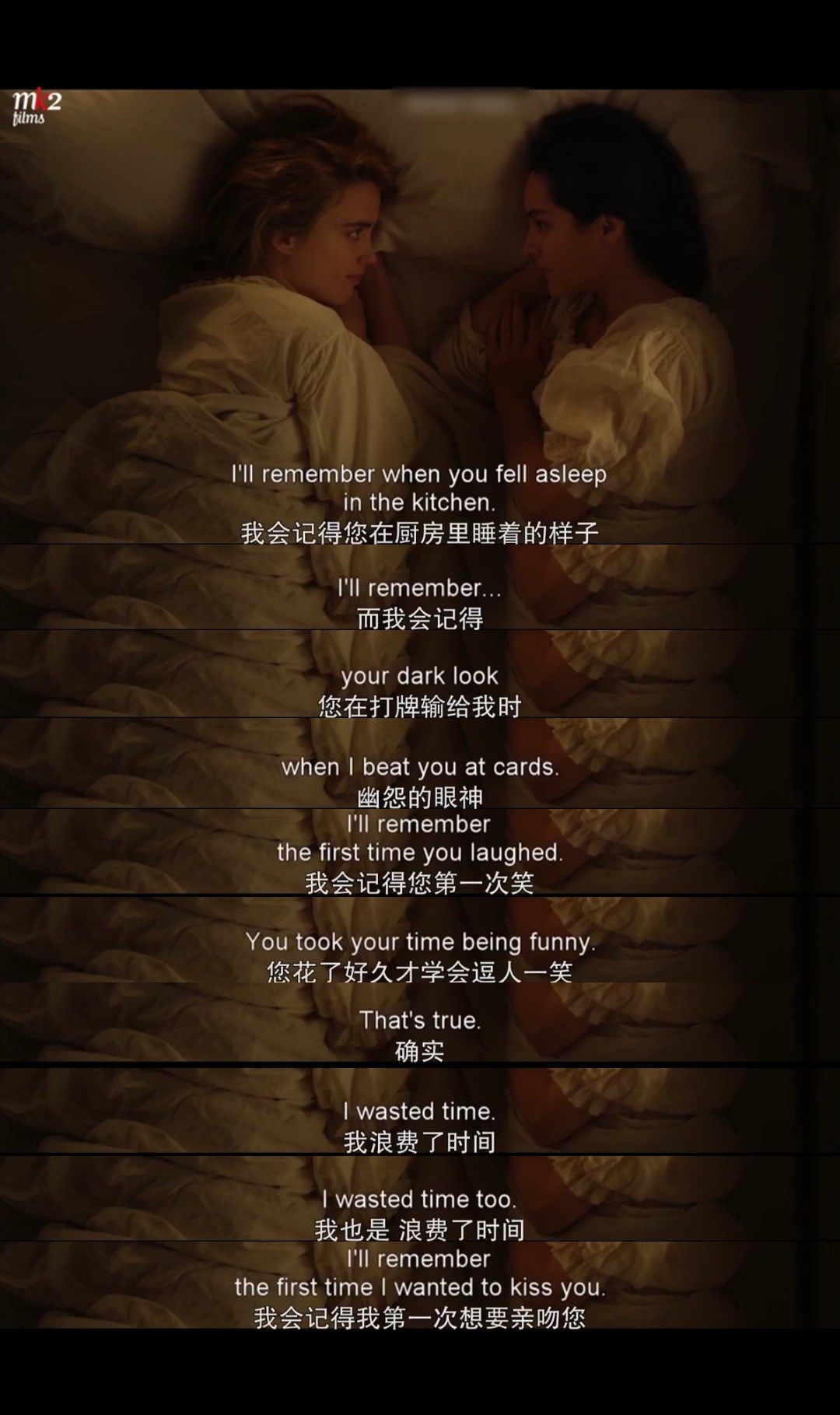 《燃烧女子的肖像》剧照第45张图片 《燃烧女子的肖像》剧照第45张图片