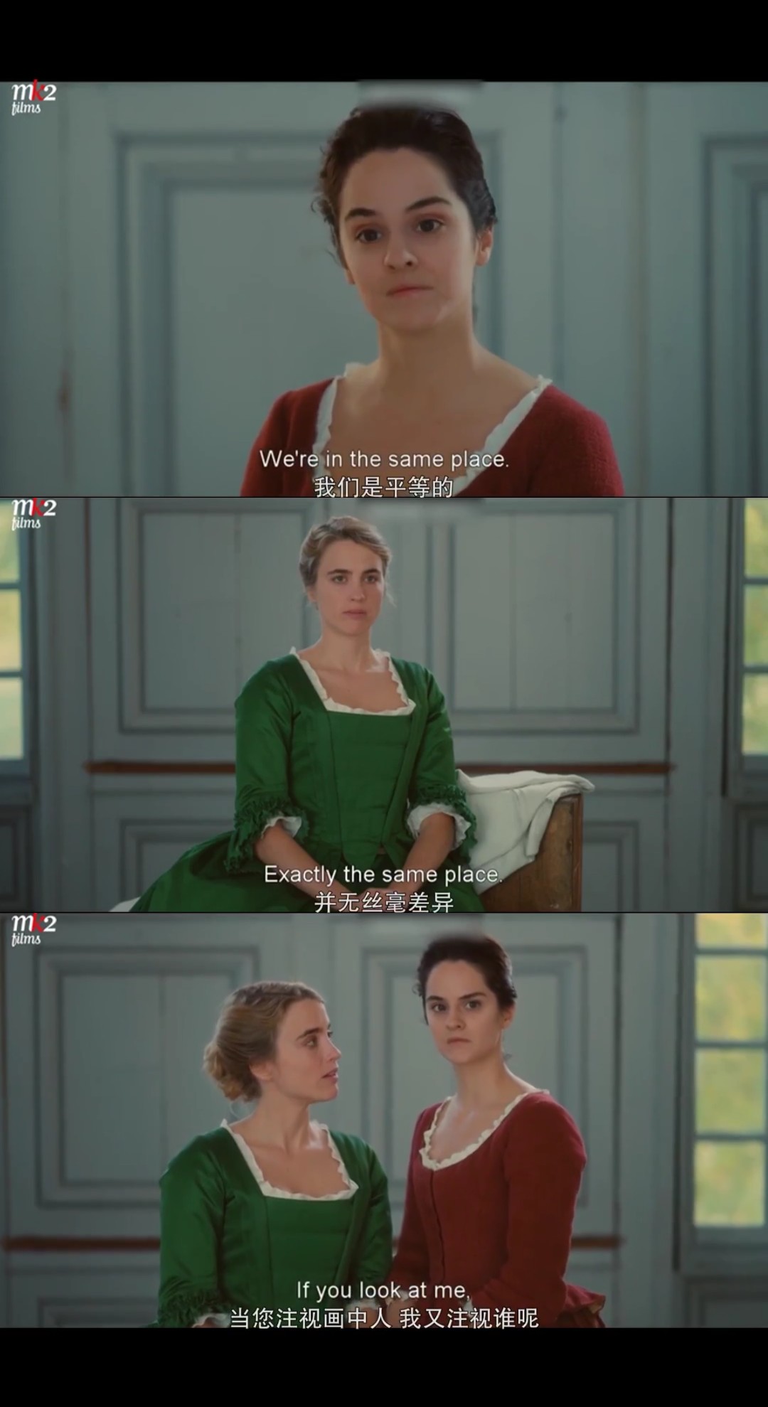 《燃烧女子的肖像》剧照第41张图片 《燃烧女子的肖像》剧照第41张图片