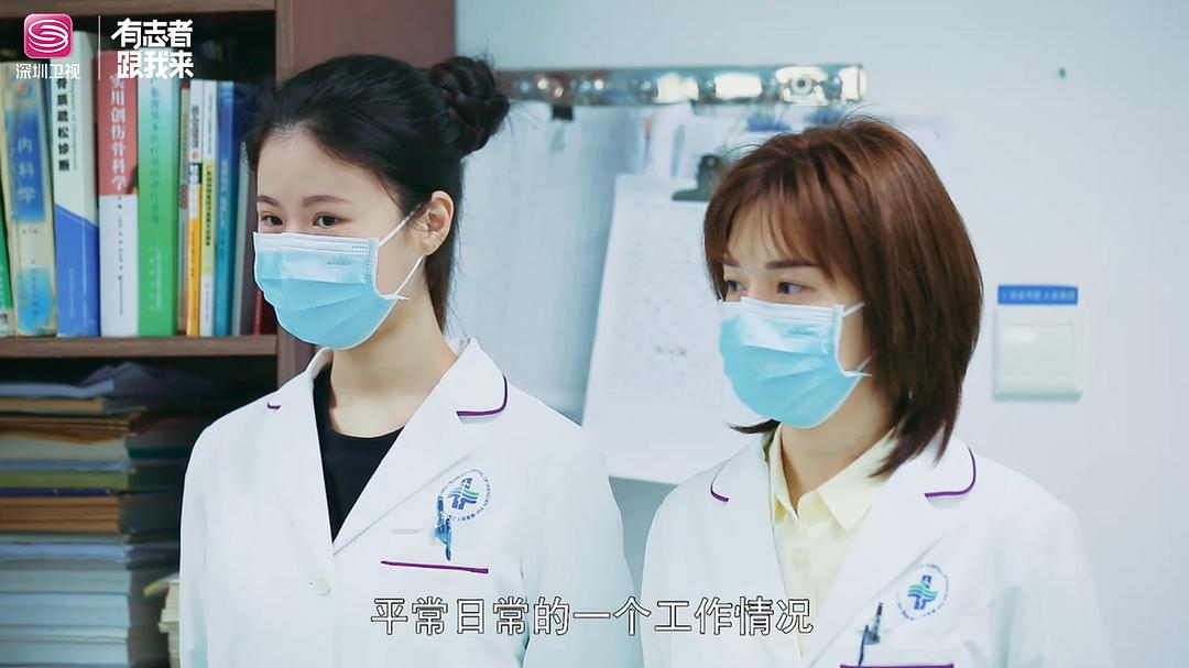 《我的白大褂》剧照第13张图片 《我的白大褂》剧照第13张图片