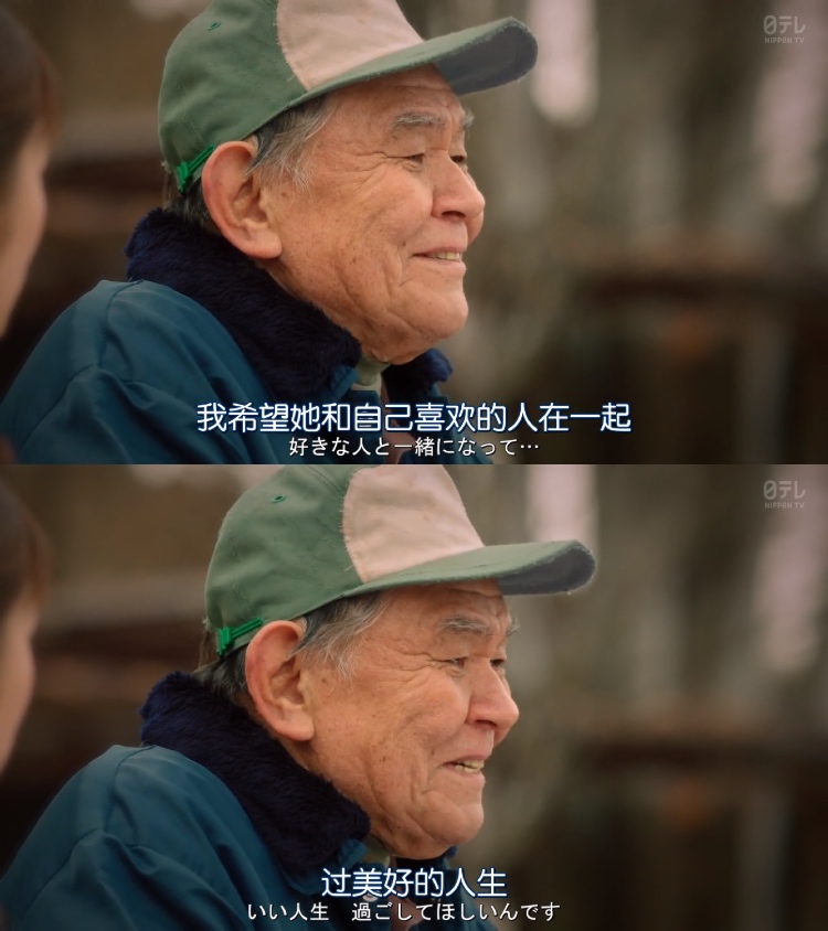 《美食侦探明智五郎》剧照第46张图片 《美食侦探明智五郎》剧照第46张图片