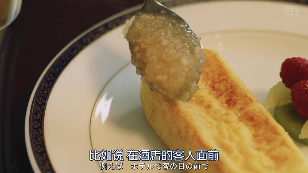 《美食侦探明智五郎》剧照第38张图片 《美食侦探明智五郎》剧照第38张图片