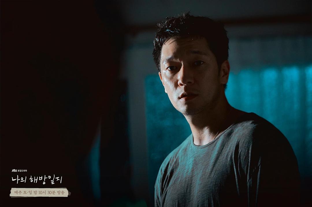 《我的出走日记》剧照第33张图片 《我的出走日记》剧照第33张图片