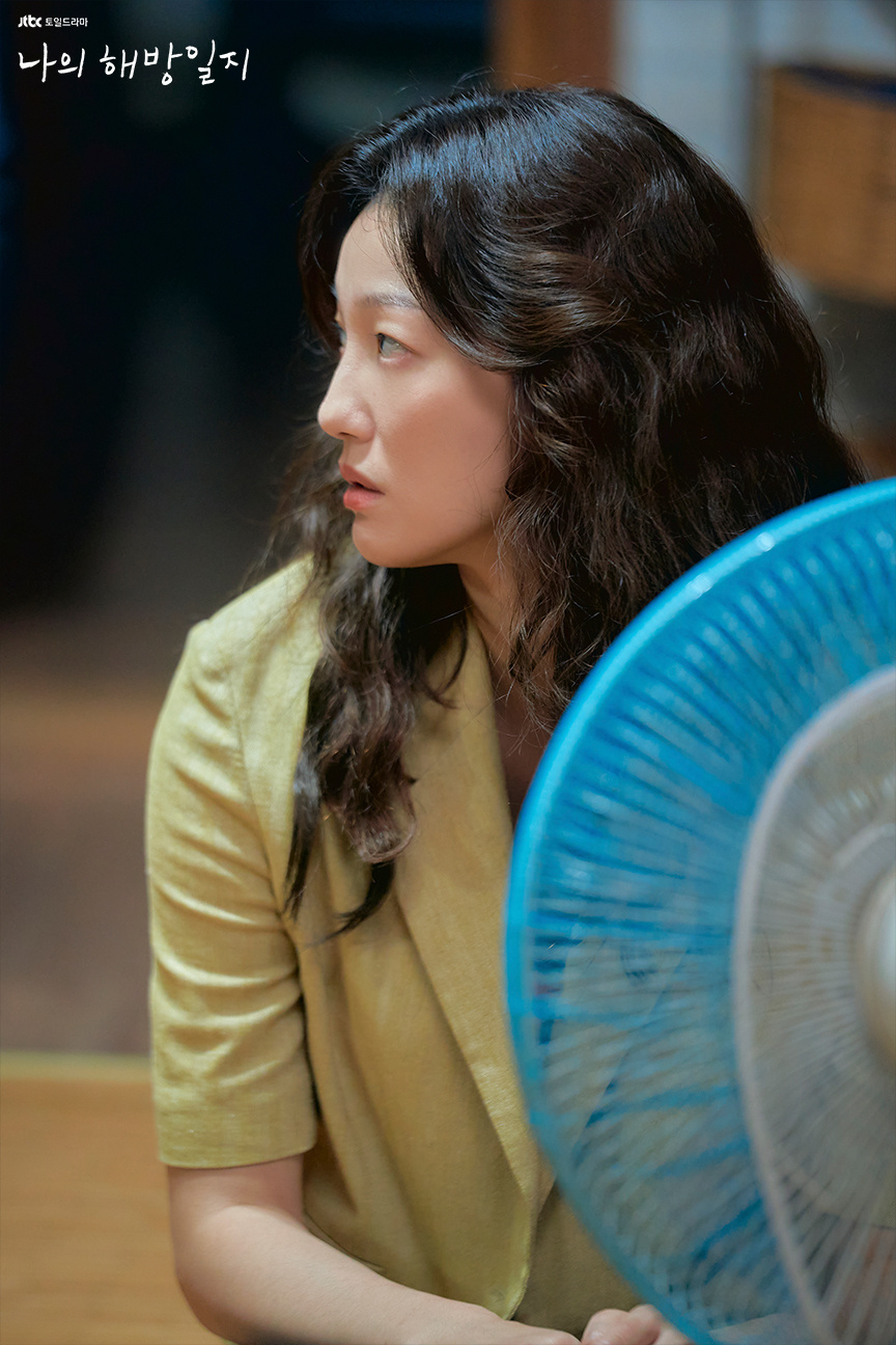 《我的出走日记》剧照第26张图片 《我的出走日记》剧照第26张图片