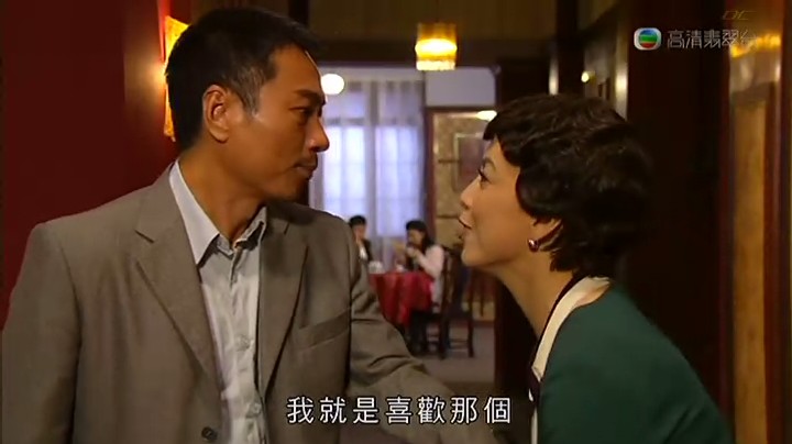 《巾帼枭雄之义海豪情》剧照第43张图片 《巾帼枭雄之义海豪情》剧照第43张图片